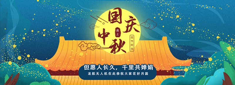 中秋網(wǎng)頁2.jpg